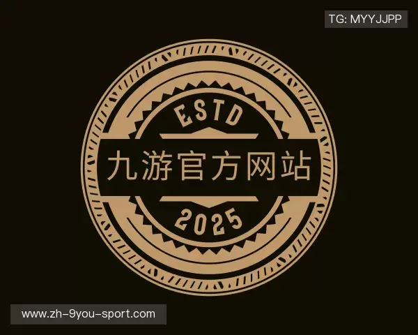 认识九游中国官网